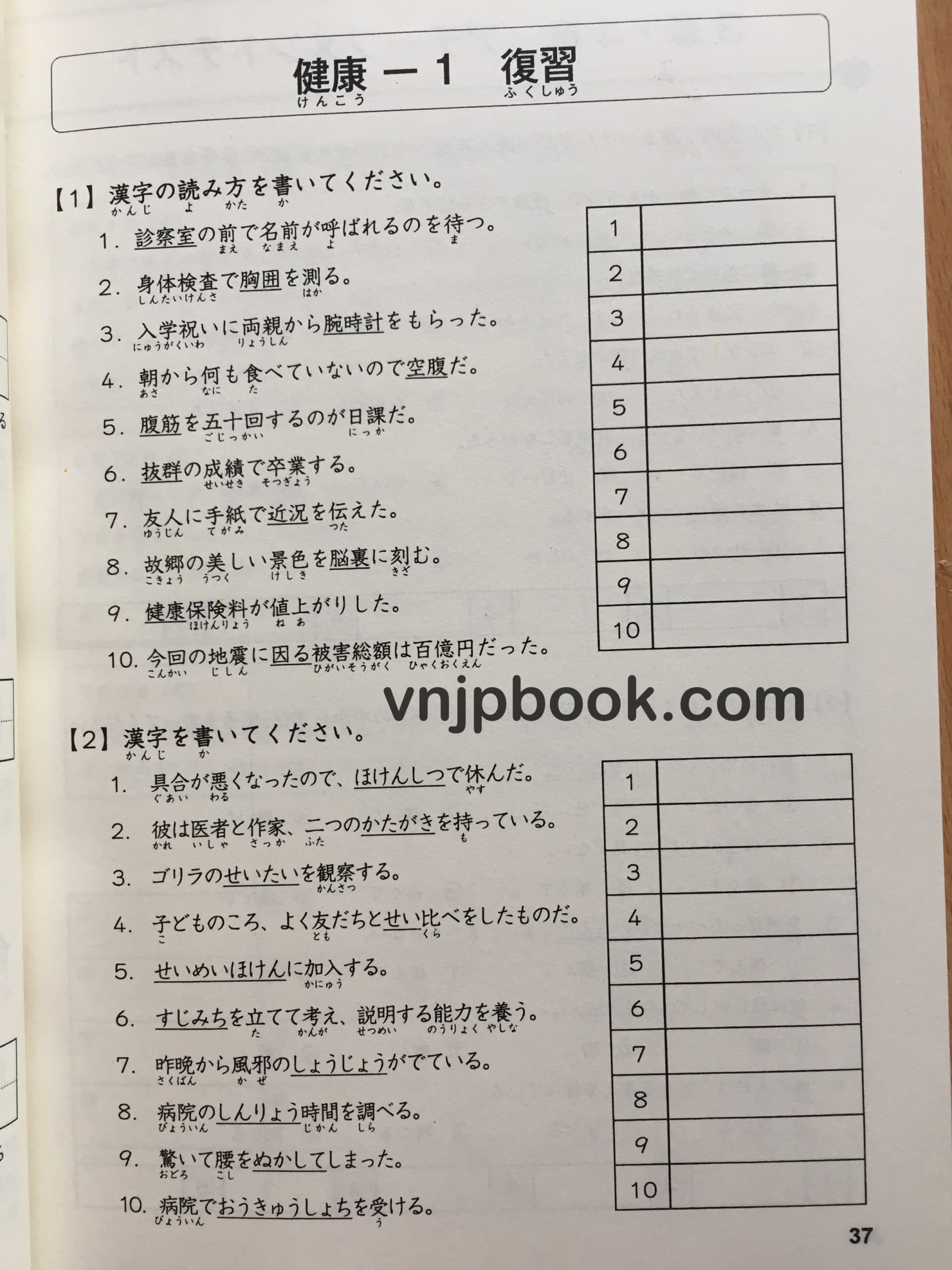 Kanji Masuta N2 – Bản dịch tiếng Việt