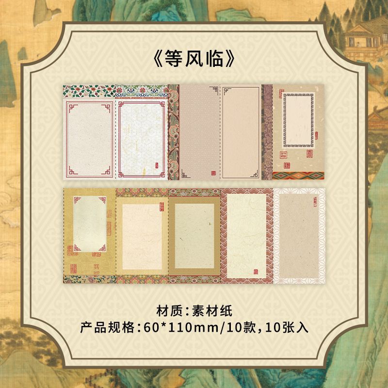 Decorative Paper 4 Styles Vintage Traditional Flower Paper Sheets Painting Flower Decoration DIY Background Paper