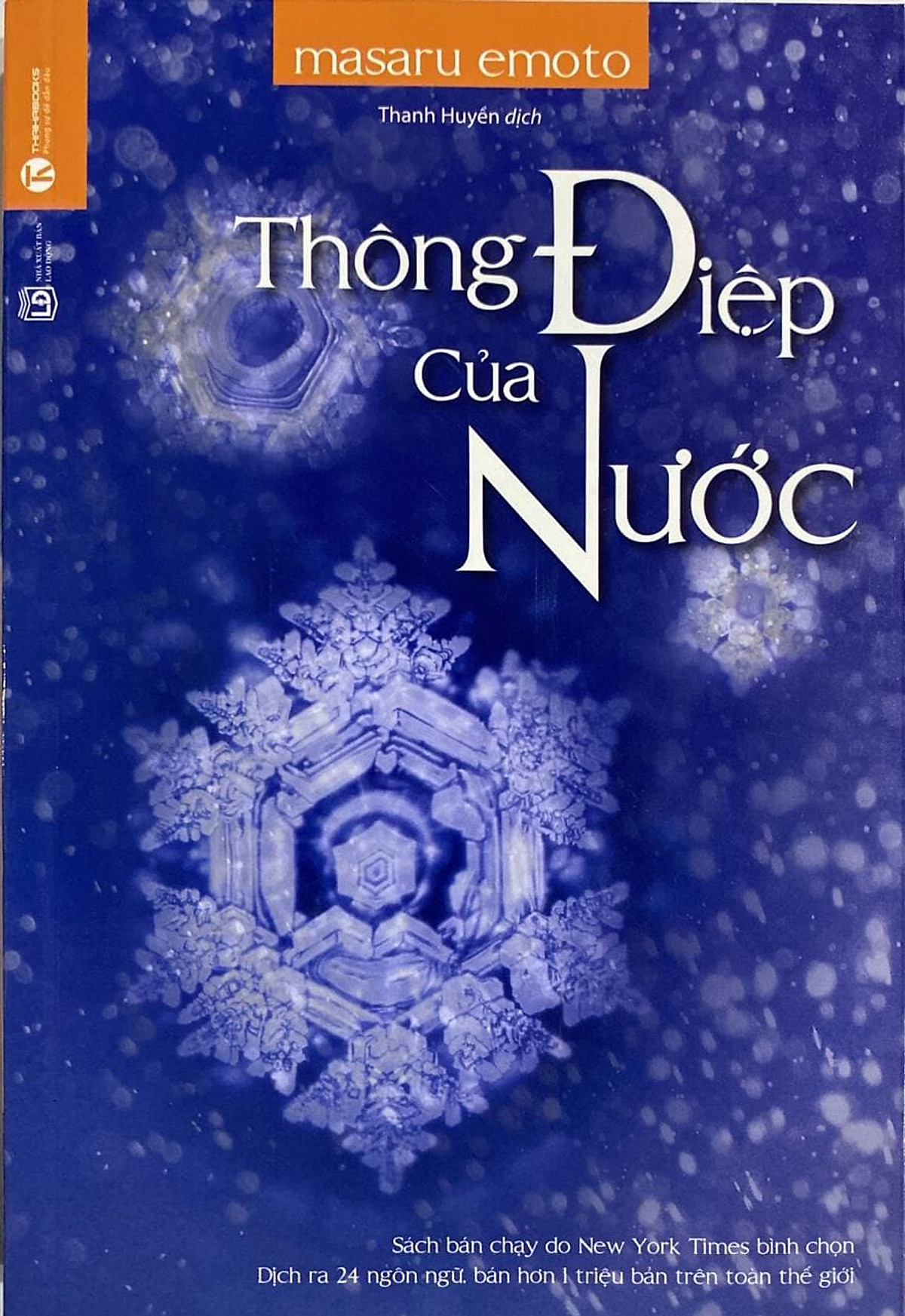 Thông Điệp Của Nước -Vĩnh Thụy