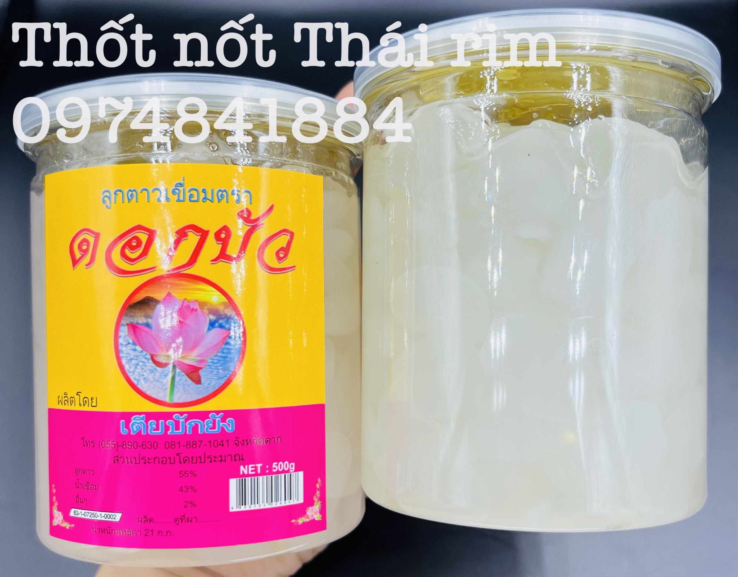 Hủ 500g Thốt nốt Thái rim thơm ngon - thốt nốt dẻo ngon- đồ ăn vặt trái cây sấy dẻo