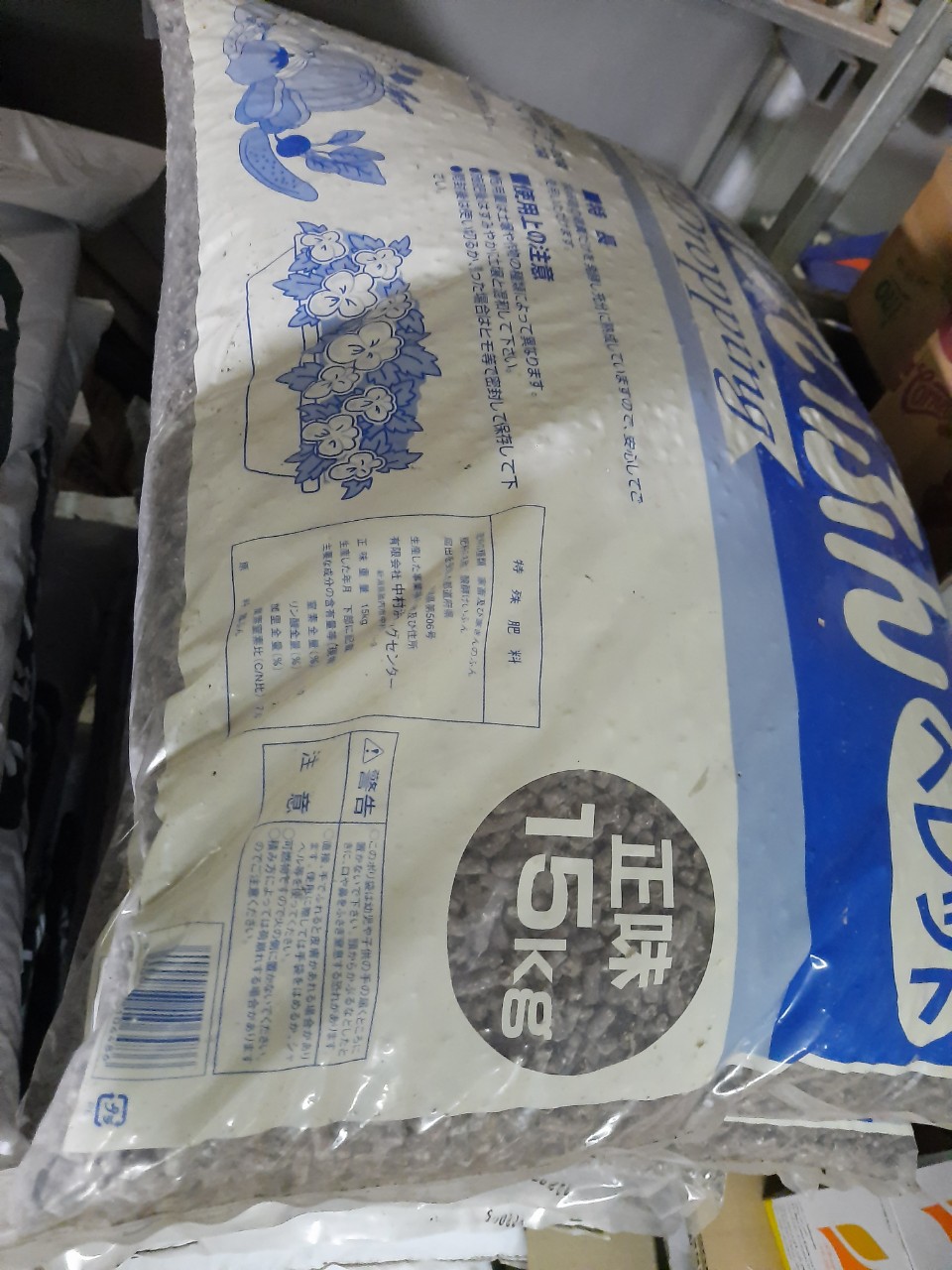500g Phân gà Nhật dạng viên nén siêu tốt