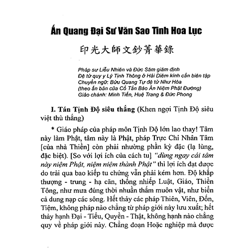 Sách - Ấn Quang Pháp Sư Văn Sao Tinh Hoa Lục