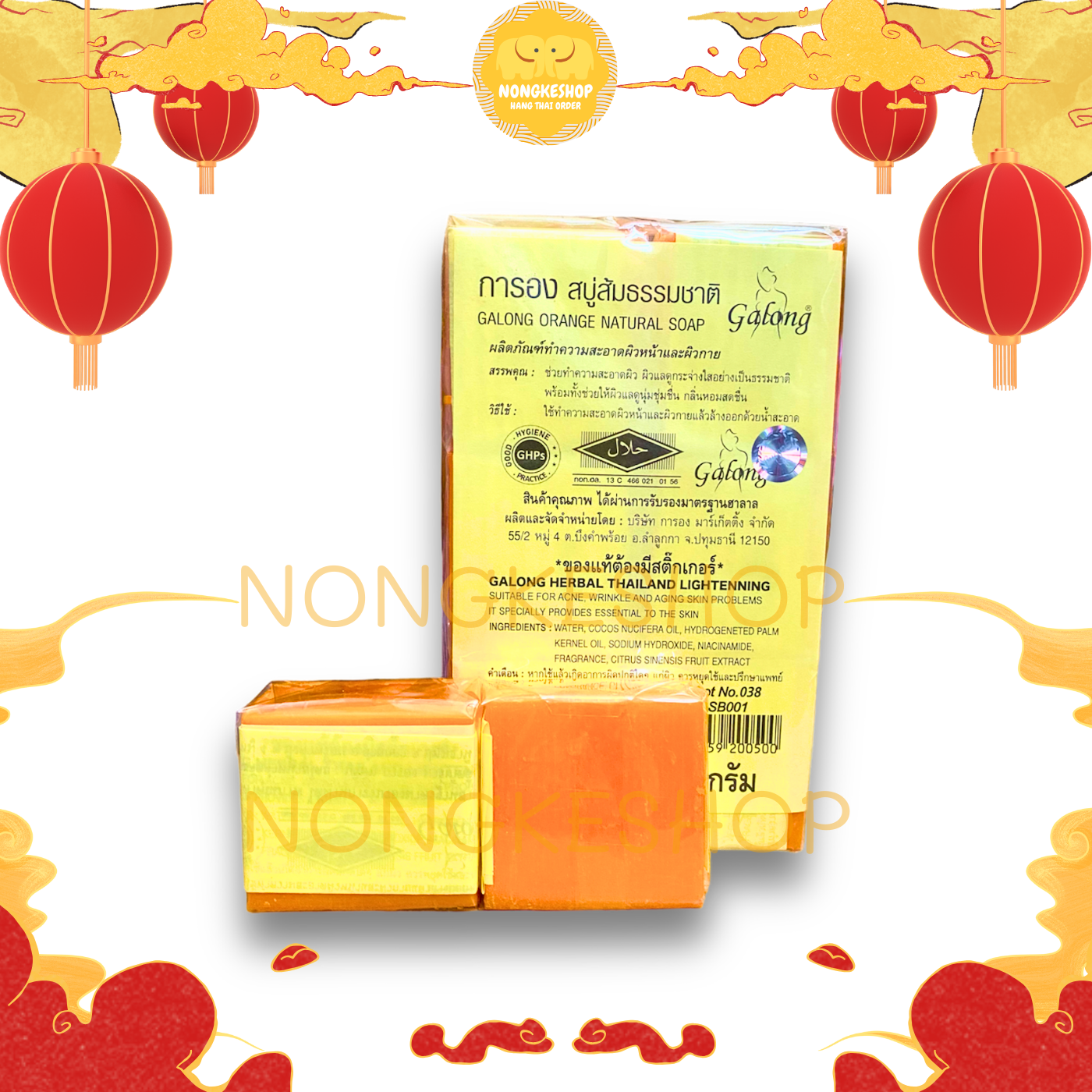 Xà bông cam nghệ Galong Thái Lan