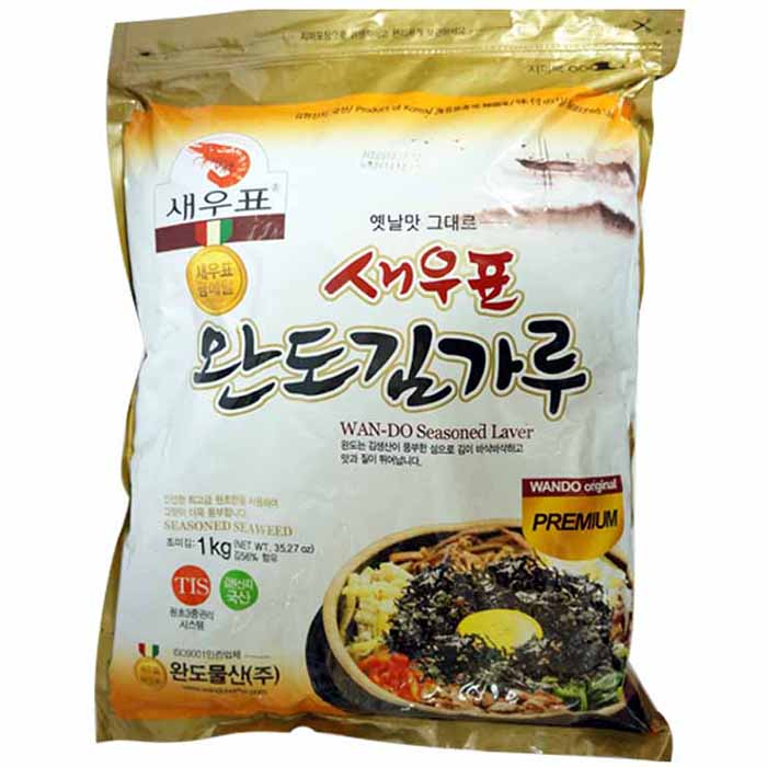 Rong biển sợi trộn cơm, ăn liền Hàn Quốc 1Kg Lá kim vụn