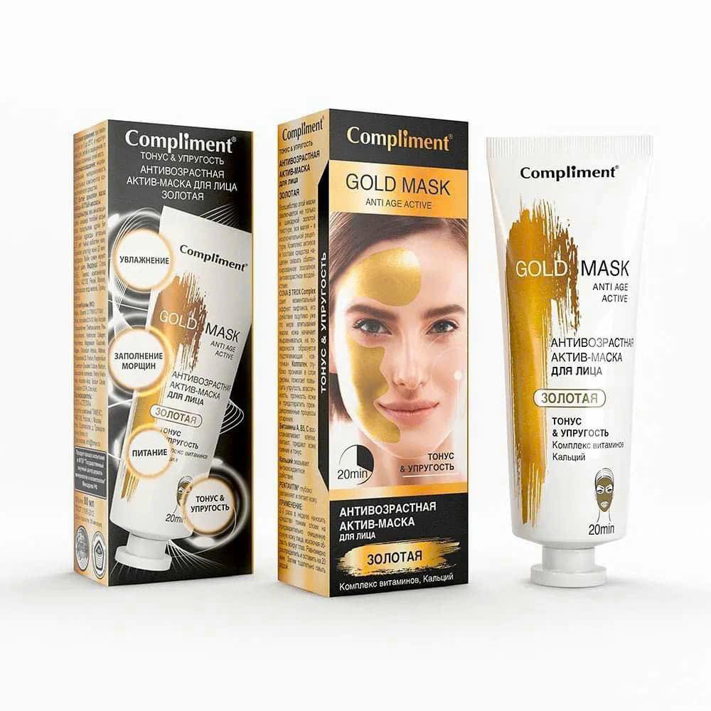 Mặt nạ Compliment Green Mask
