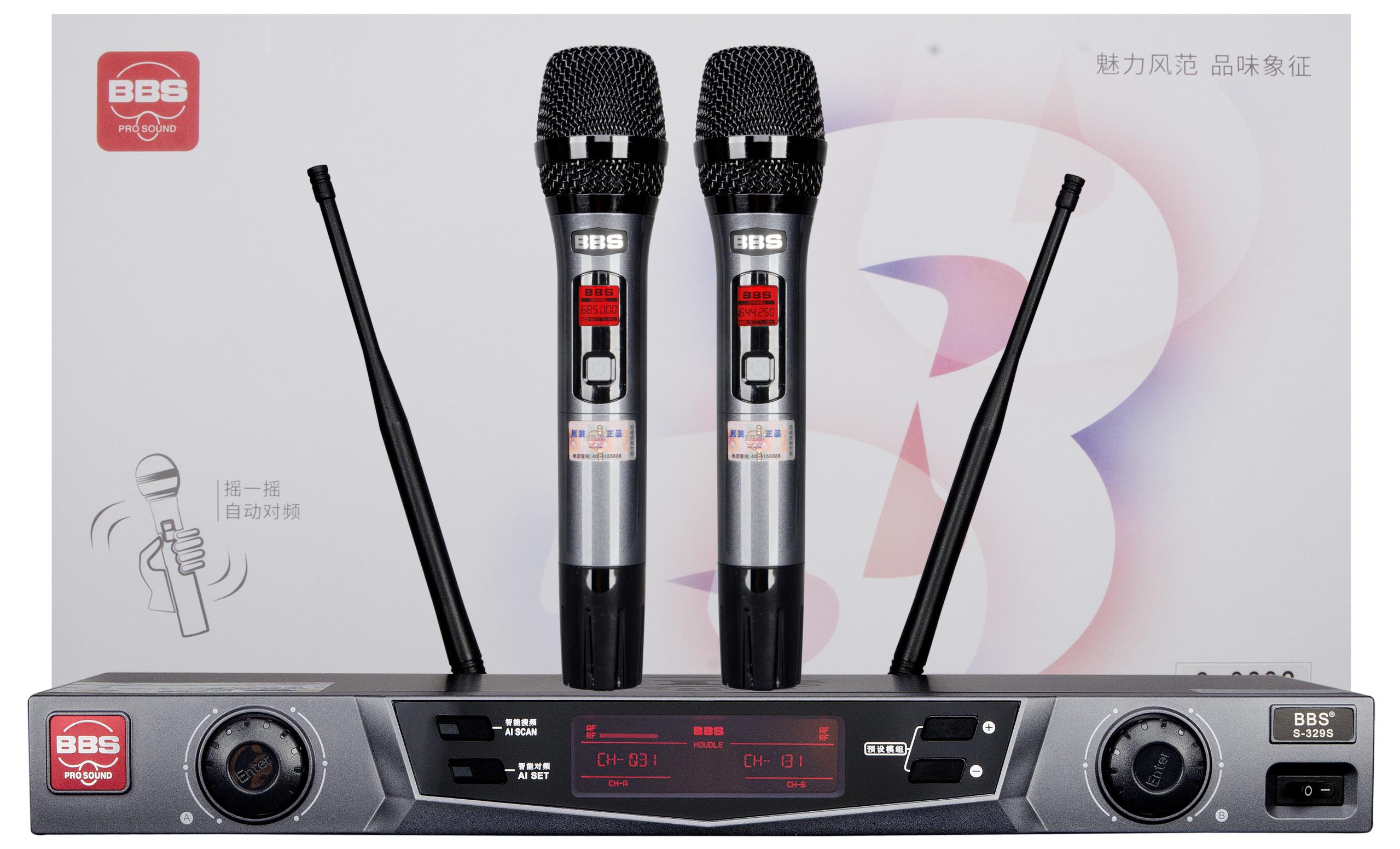 [HCM]Micro karaoke BBS S-329S
