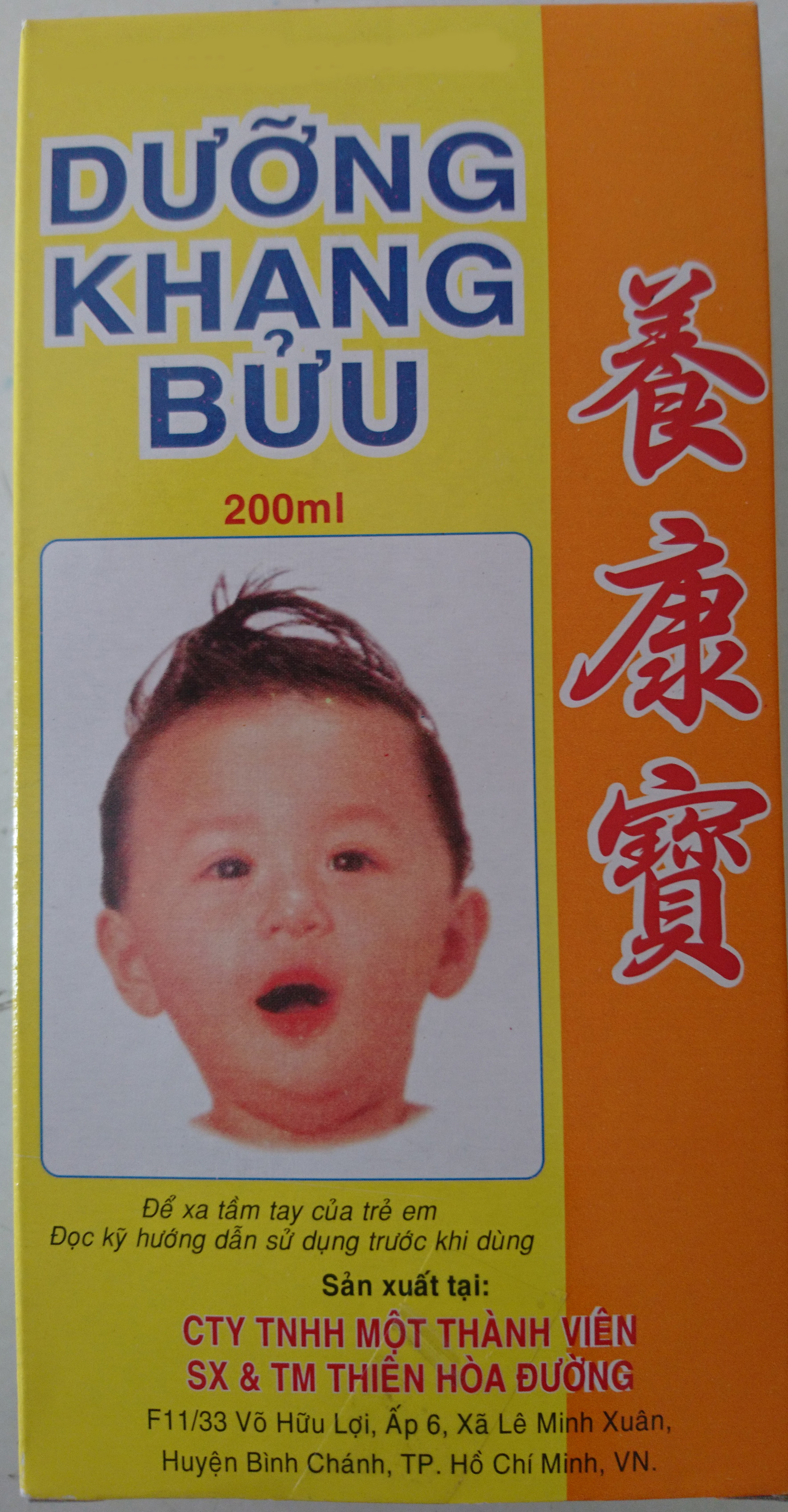 Dưỡng Khang Bửu cho bé gầy biếng ăn nhẹ cân - chai 200ml