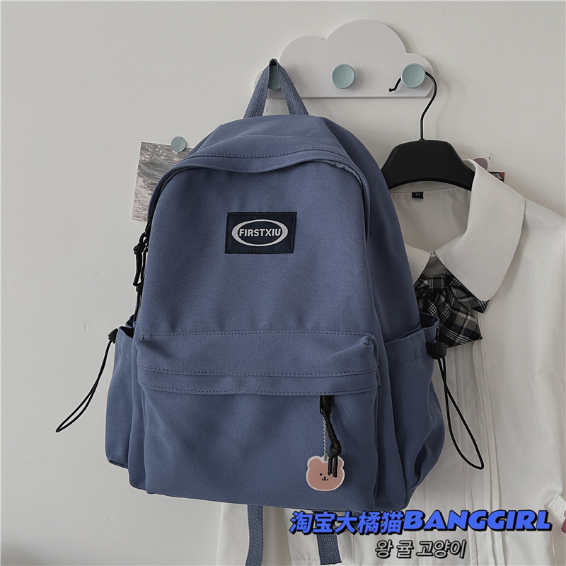 Balo basic trơn , cặp sách đi học ulzzang first xiu B224