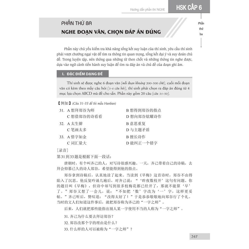 Sách - Luyện thi HSK cấp tốc cấp 5-6+KÈM MP3 NGHE ONLINE