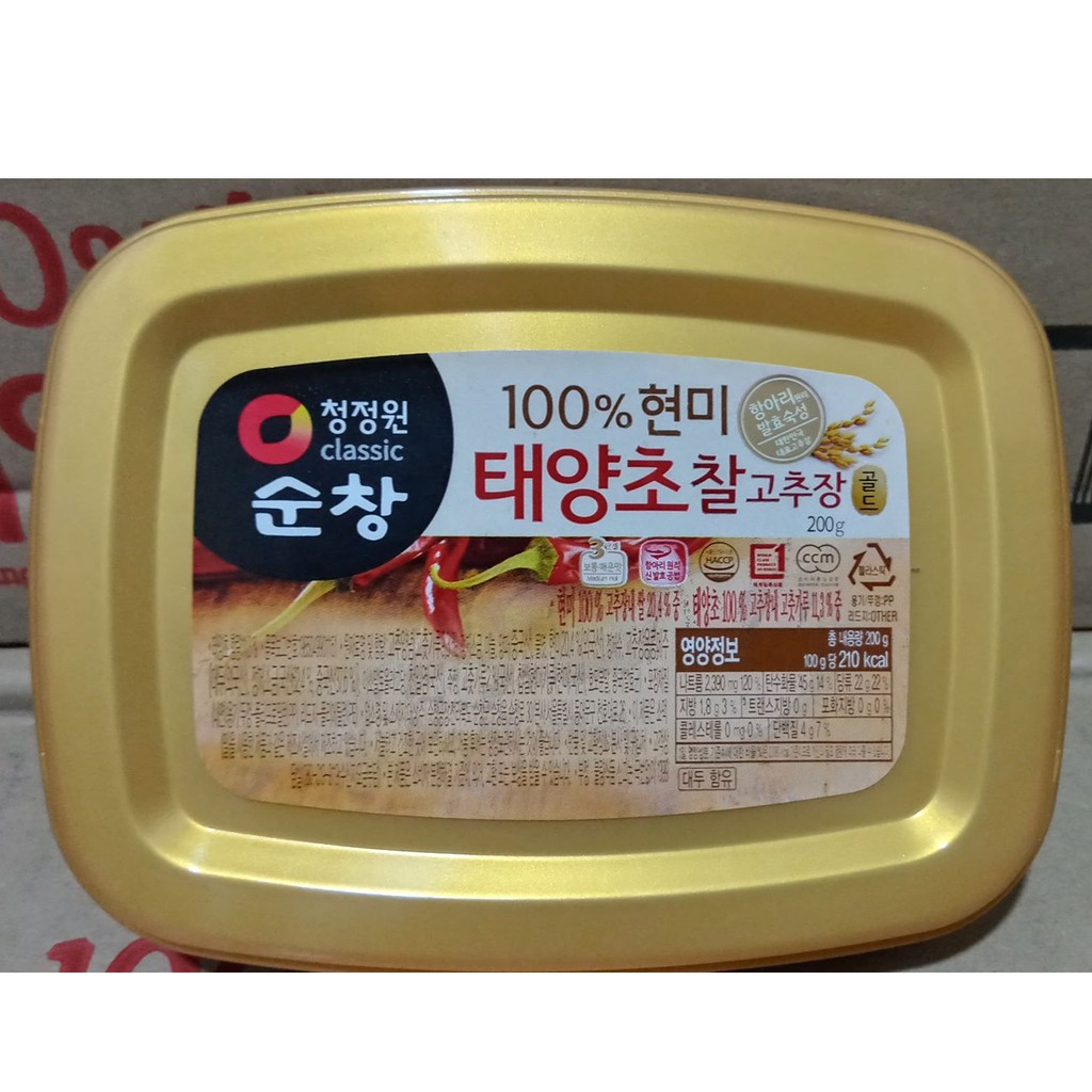 Korean Brown Rice Chili Sauce 200g - 찰 고추장