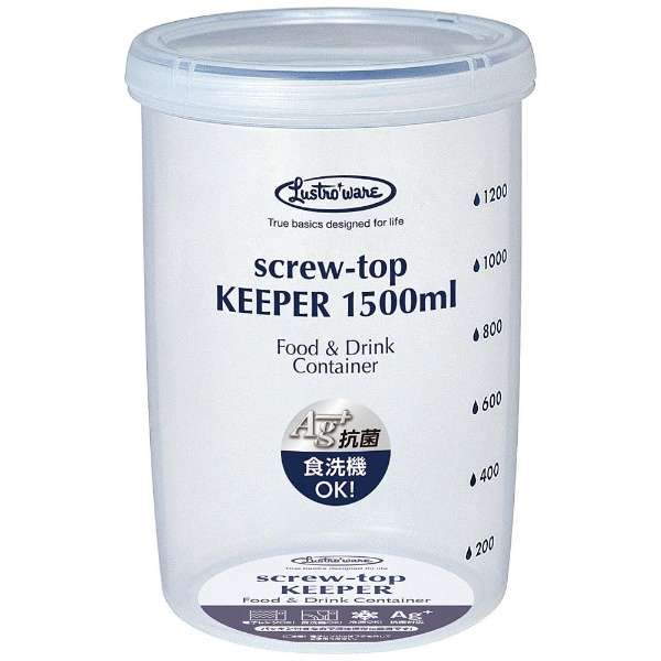 Hộp thực phẩm nắp vặn cao Lustroware Nhật Bản 1.5L B-2276N dùng lò viba, đông lạnh nhựa PP kháng khuẩn an toàn thực phẩm