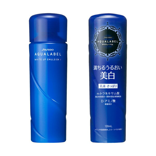 Set dưỡng trắng da Shiseid.o Aqualabel cho da dầu - Nhật Bản