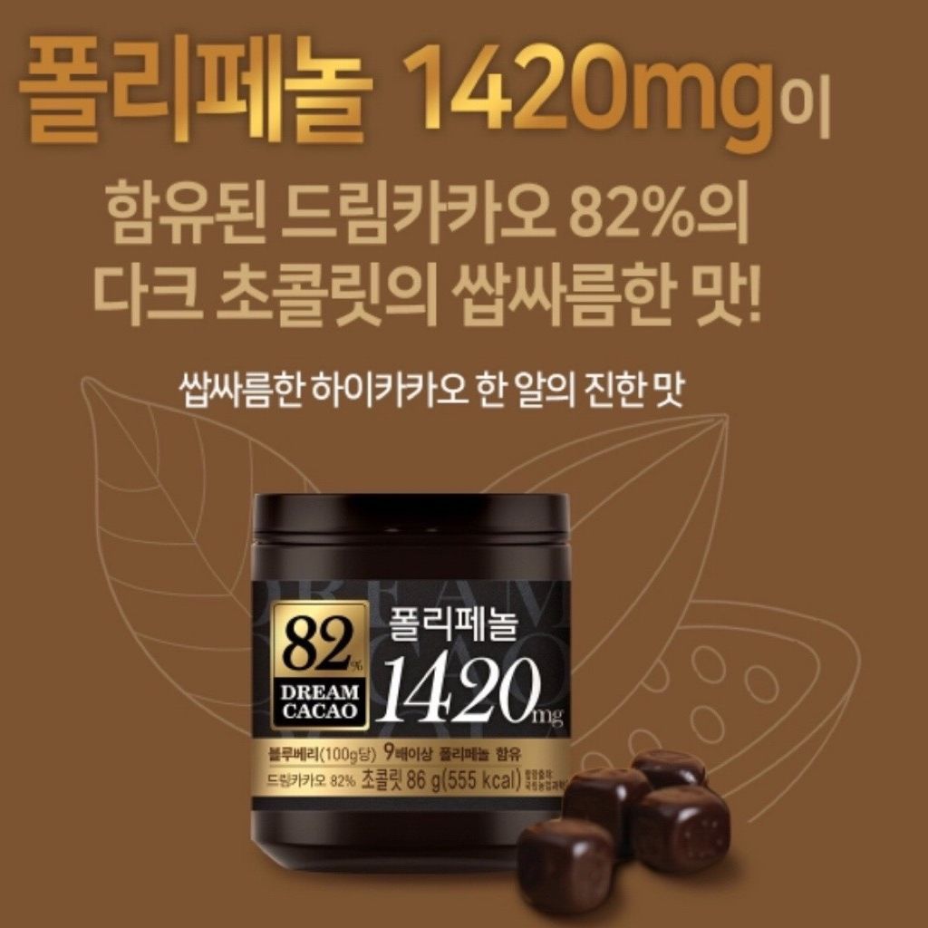 KẸO DREAM CACAO, CRUNKY