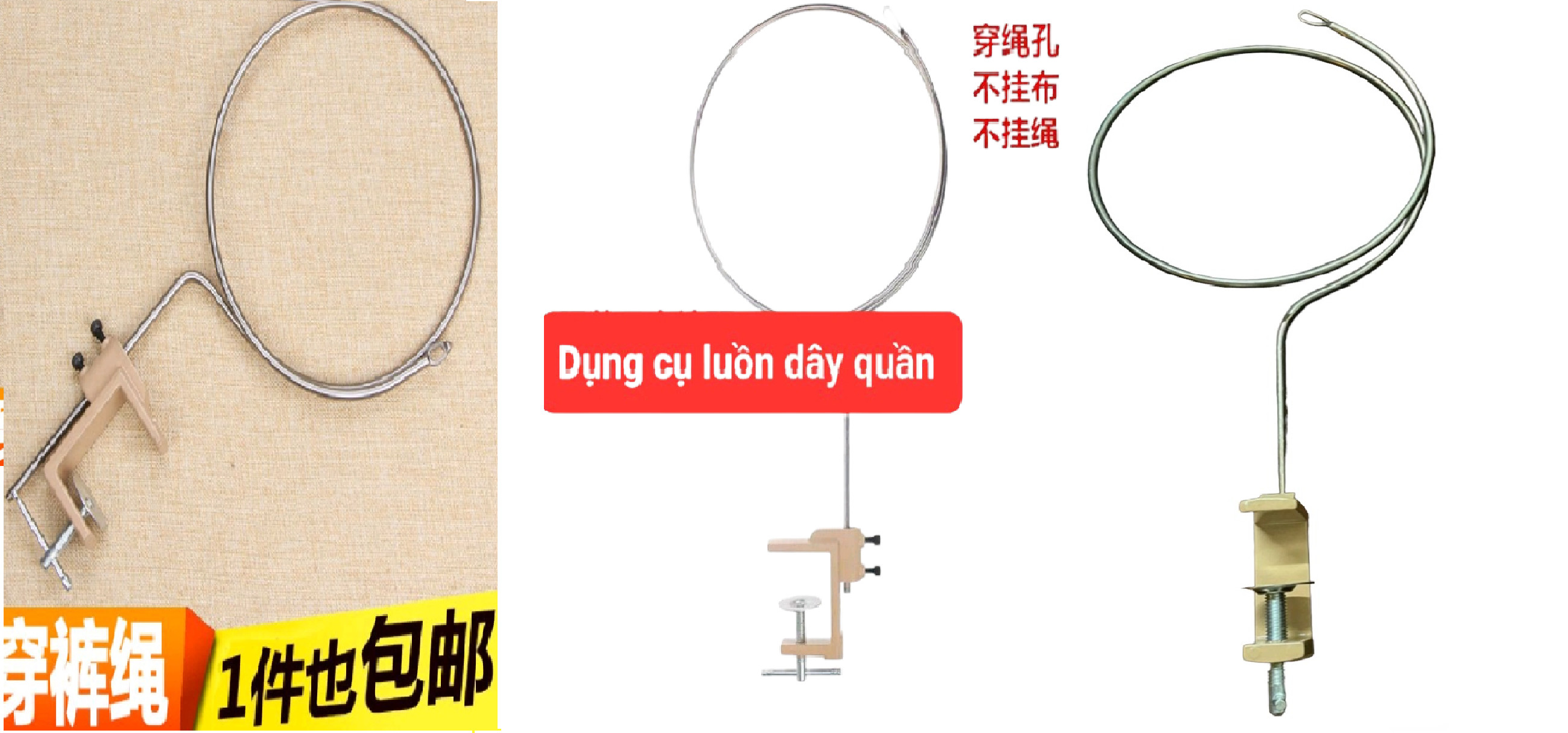 dụng cụ luồn dây quần thun