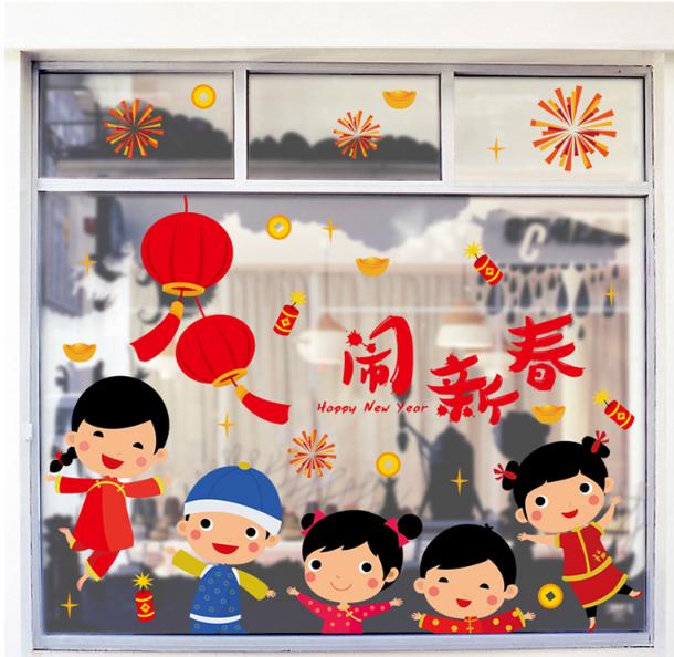 [HCM]Decal Trang Trí Tết - Các Bé Tưng Bừng Đón Năm Mới