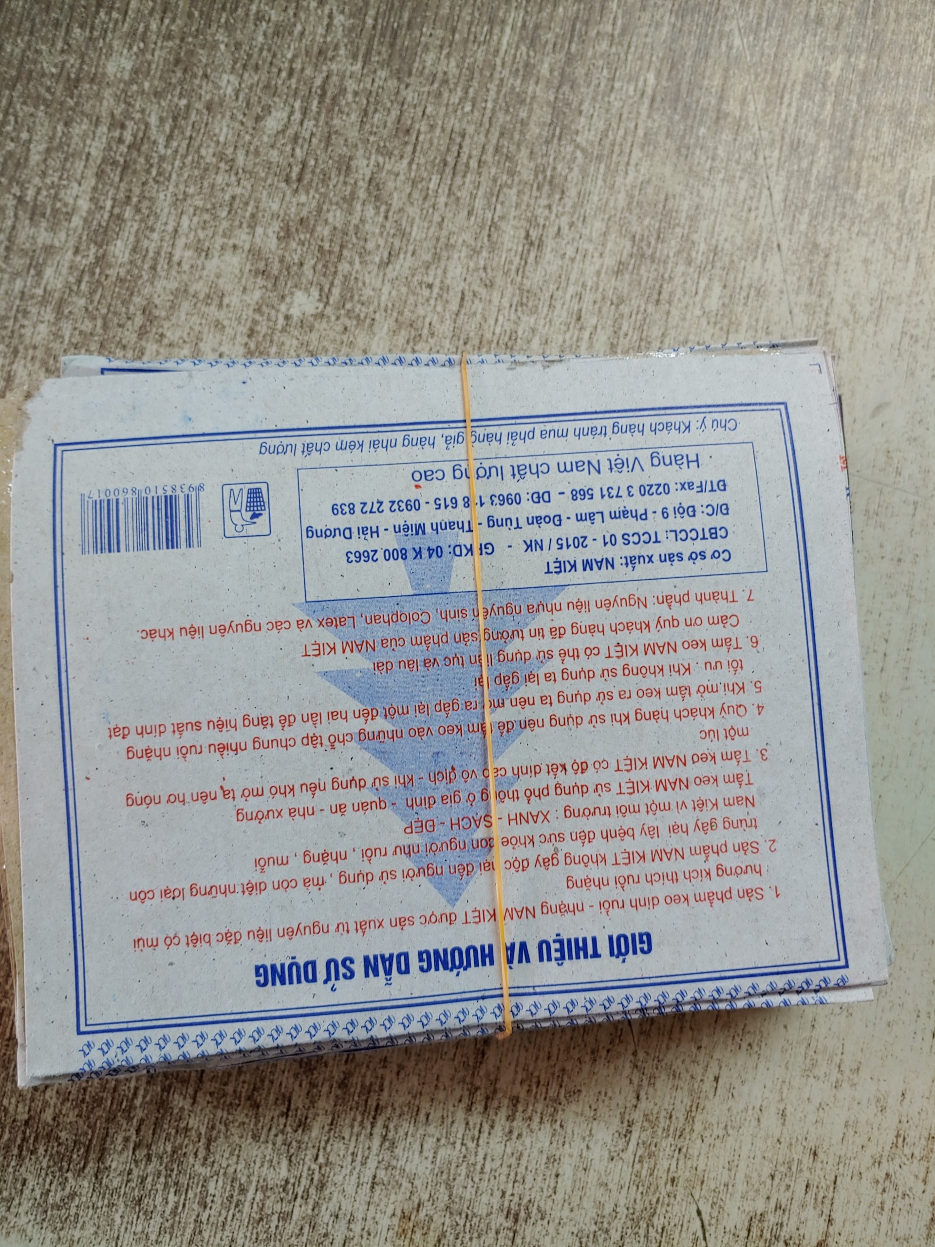 miếng bẩy ruồi 50 miếng - 1 sấp