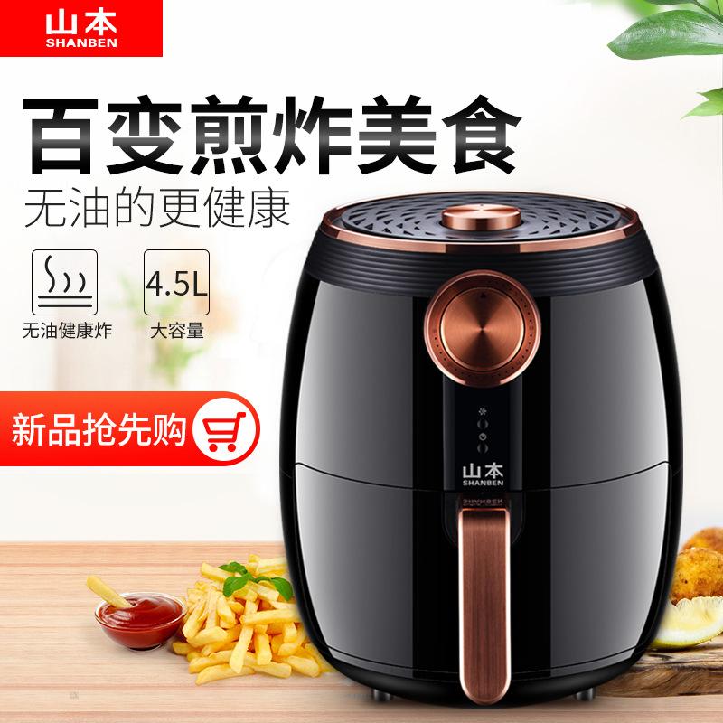 NỒI CHIÊN SHANBEN 7828