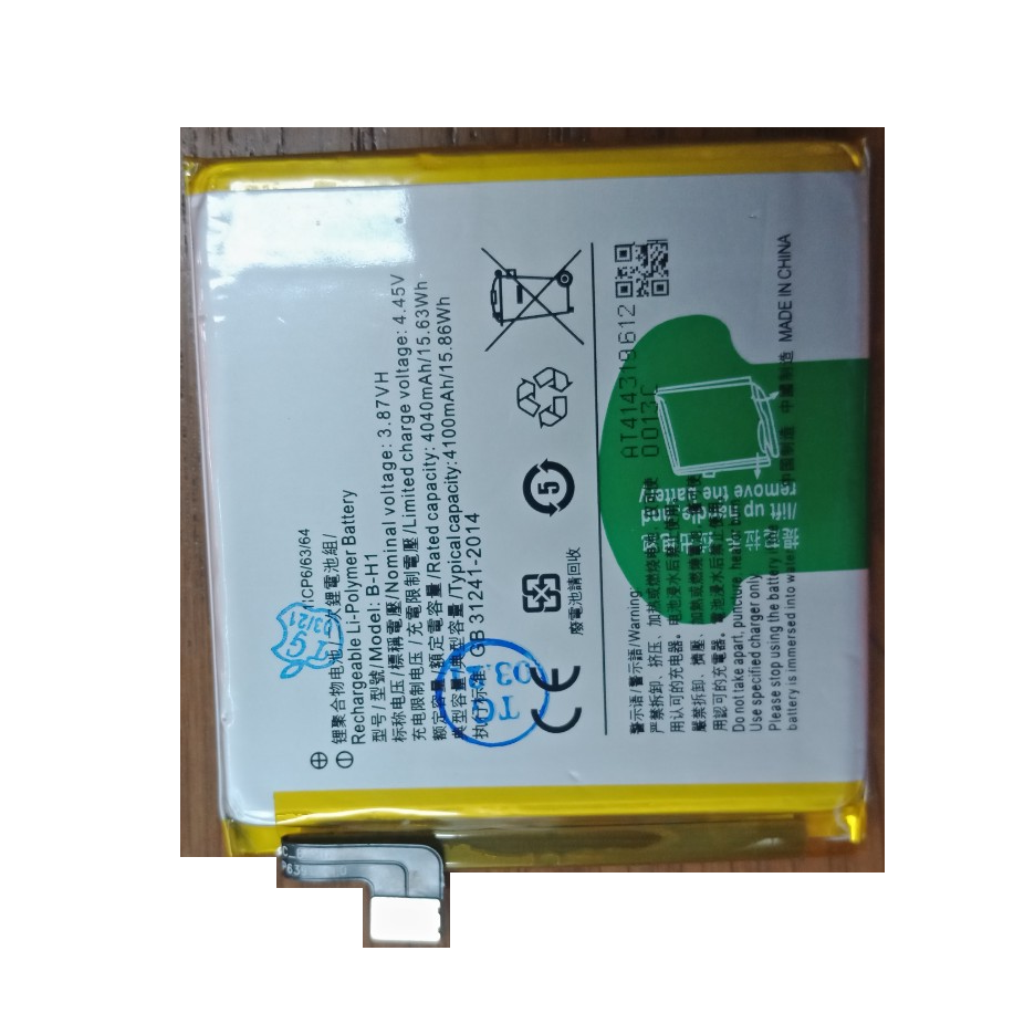 Pin Vivo V17 Pro / B-H1
