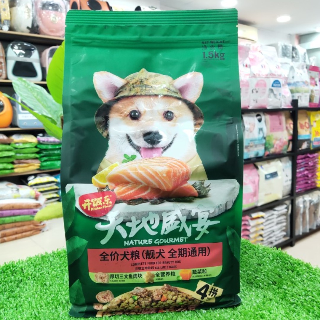 Thức Ăn Hạt Kitchen Flavor Cho Chó Đủ Lứa Tuổi 1,5kg