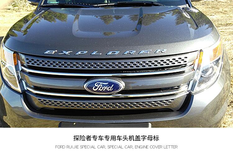 Chữ EXPLORER nổi dán ô tô - Logo EXPLORER - (Bạc bóng) SS60