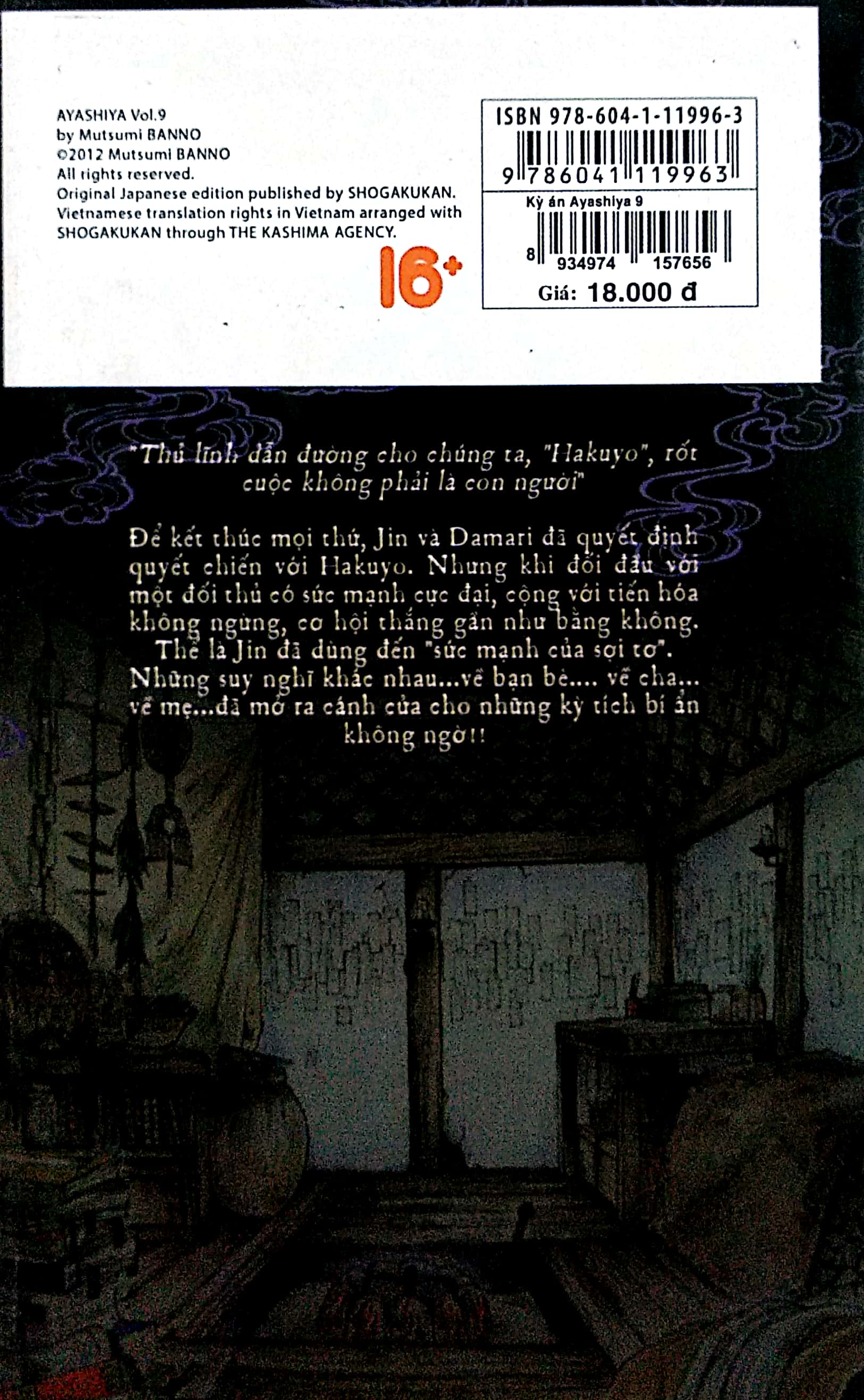 Fahasa - Kỳ Án Ayashiya - Tập 9