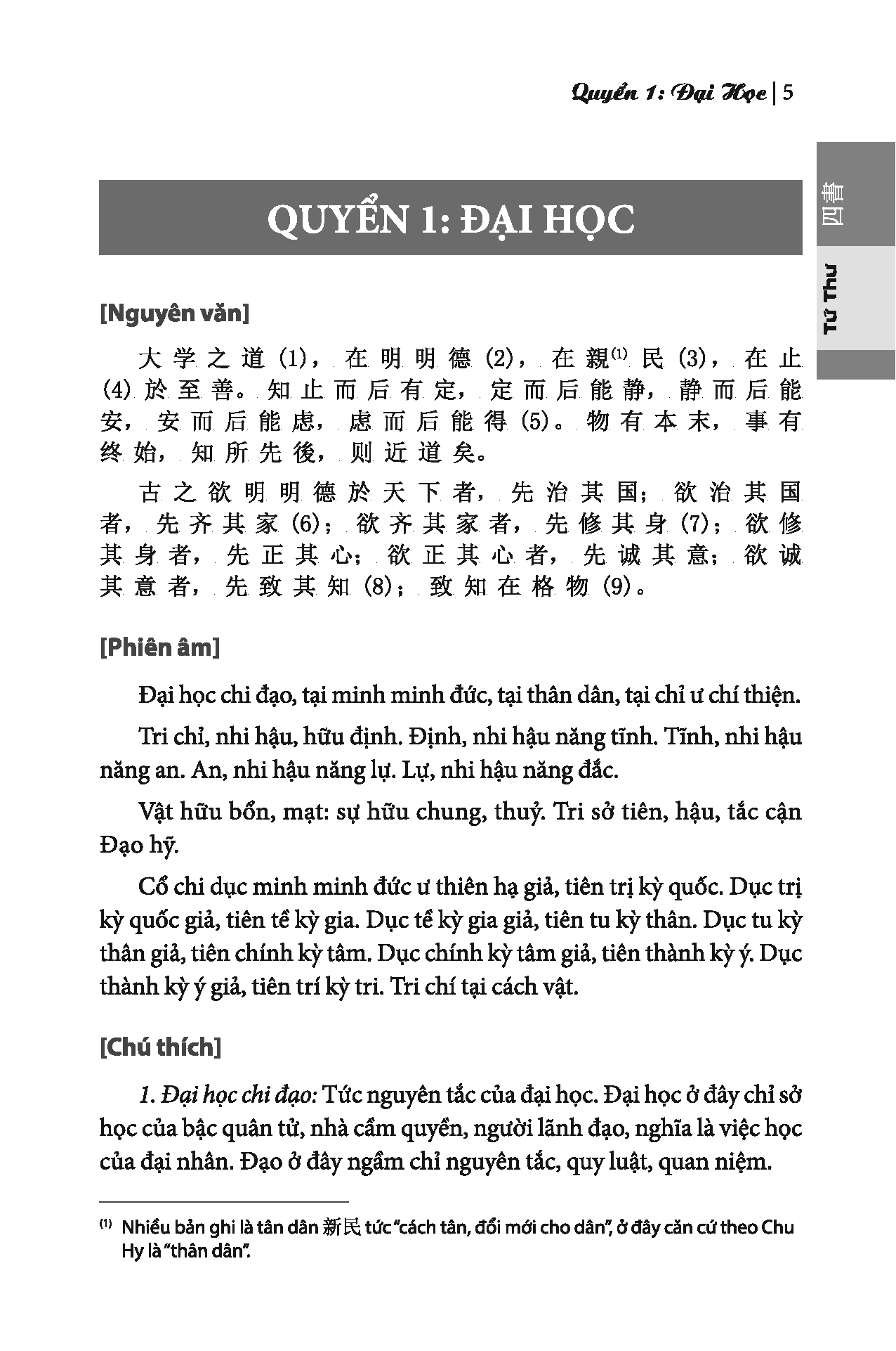 Sách - Tứ Thư (bìa cứng)