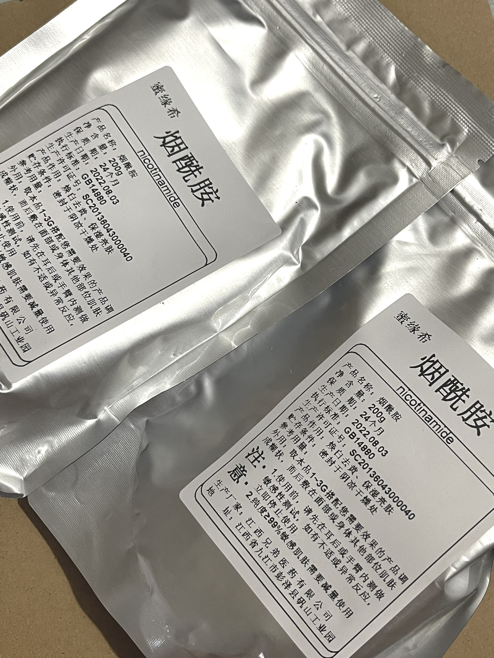 200g Bột tinh chất Niacinamide Vitamin B3