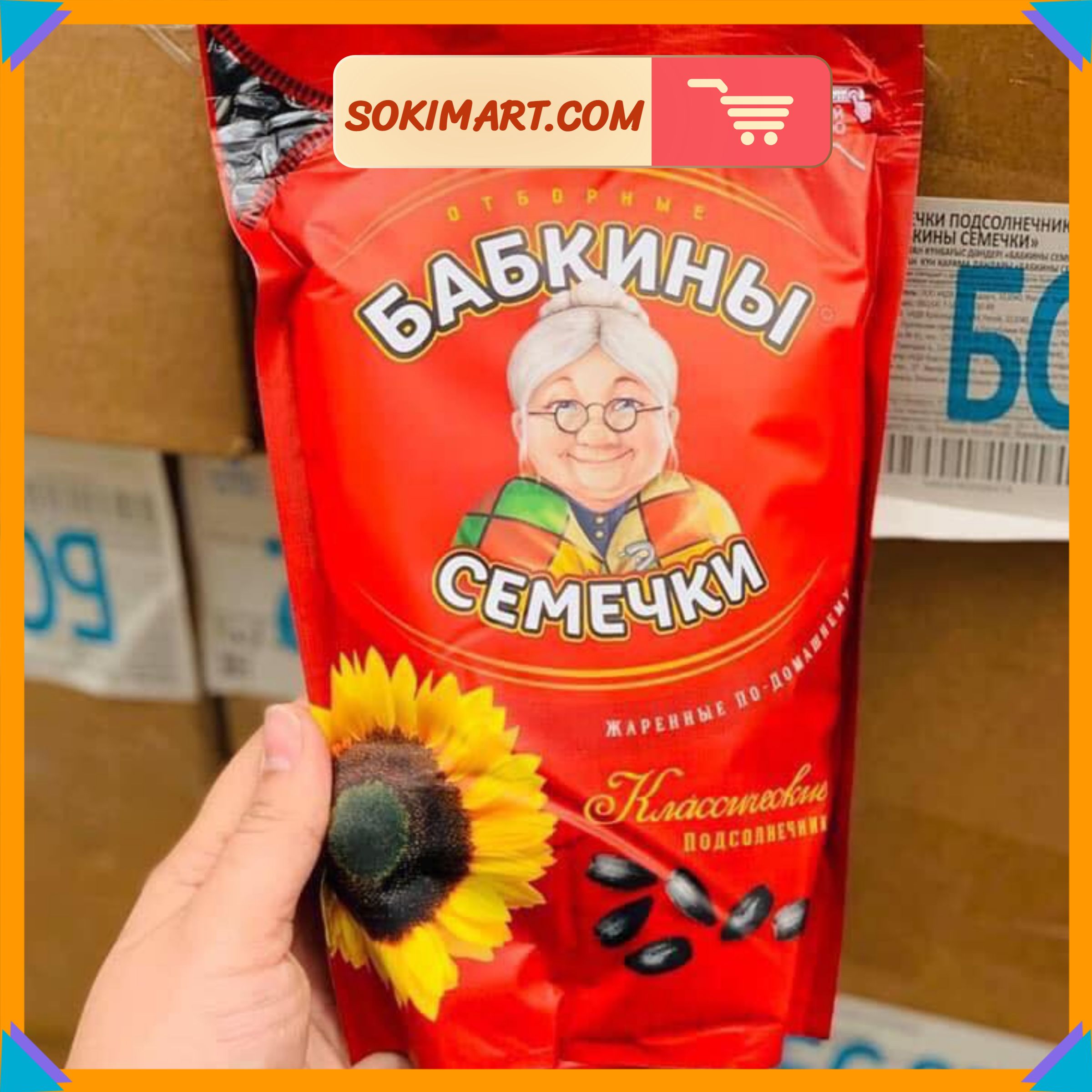 Hạt hướng dương Nga - 300g