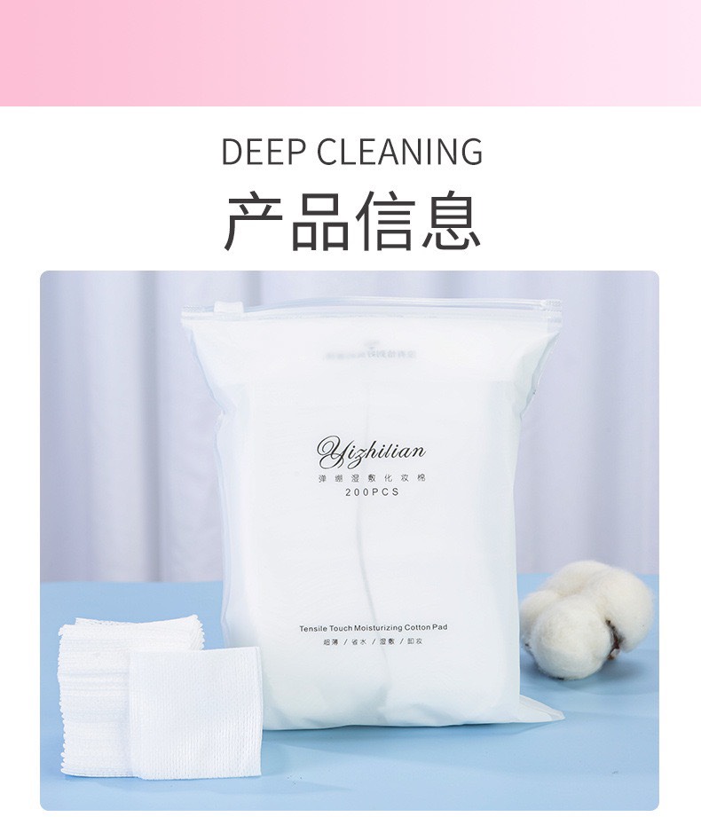 Bông lưới đắp mask lotion 200 miếng