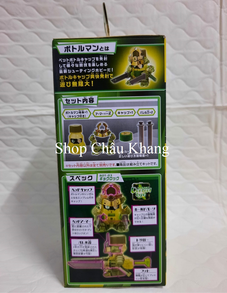 Đồ chơi Robot Nắp Chai Gyokurock Samurai (Chiến Vương Nắp Chai Bottleman BOT-03)