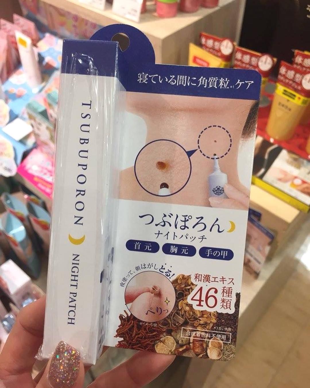 Bôi trị mụn thịt ở cổ 20g