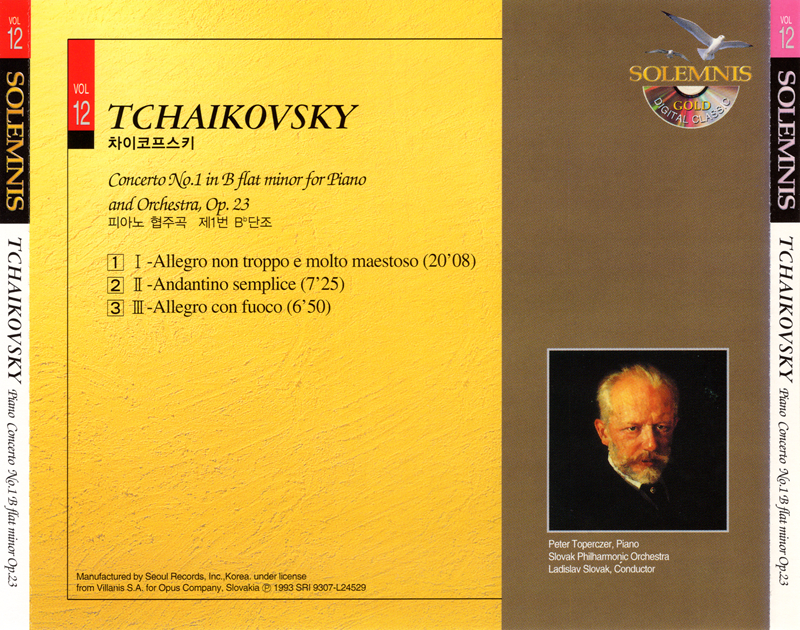 Bộ 6 Đĩa cd nhạc Piano 1