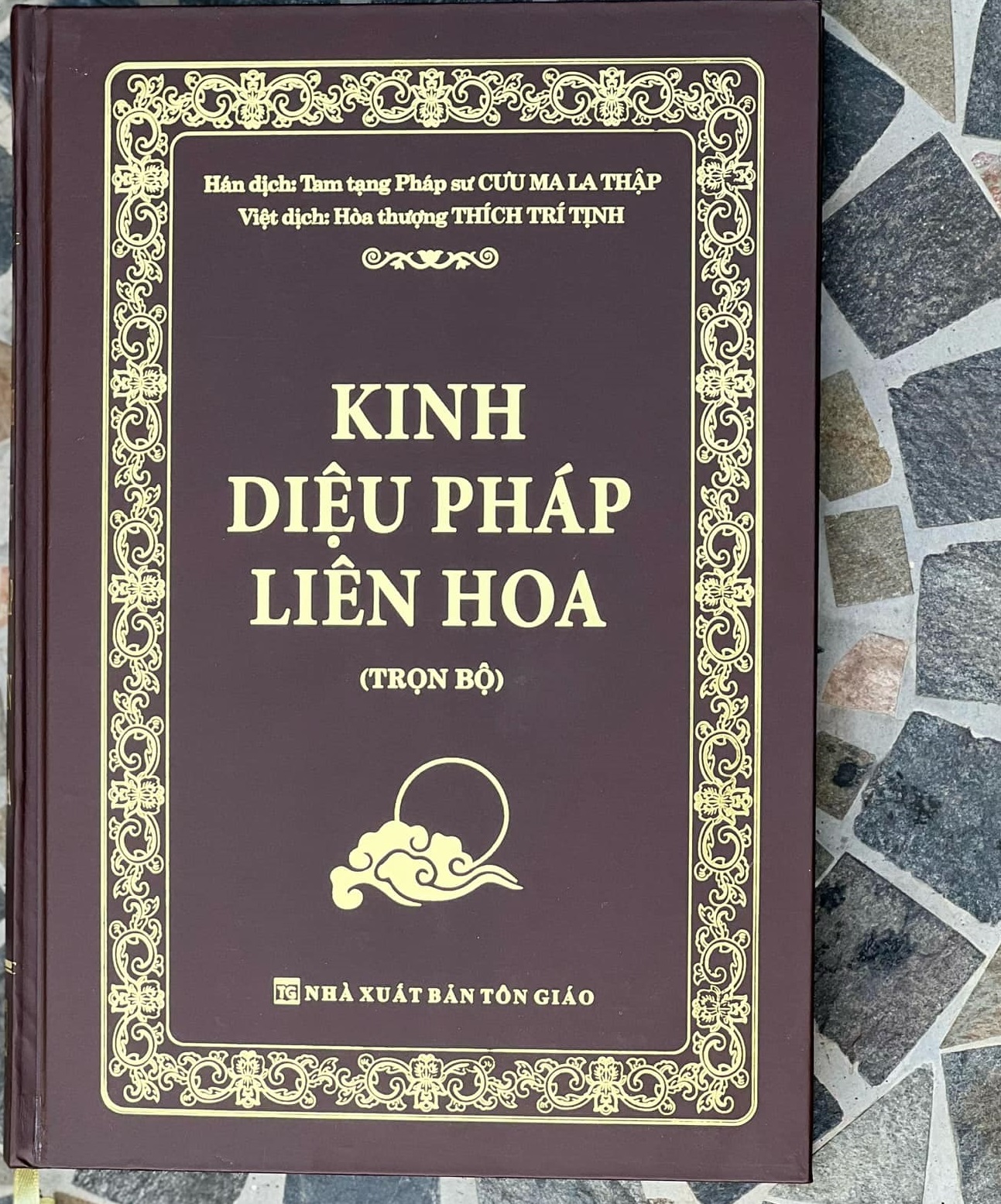 5 mẫu DIỆU PHÁP LIÊN HOA (TRỌN BỘ) – HT THÍCH TRÍ TỊNH (BÌA CỨNG)
