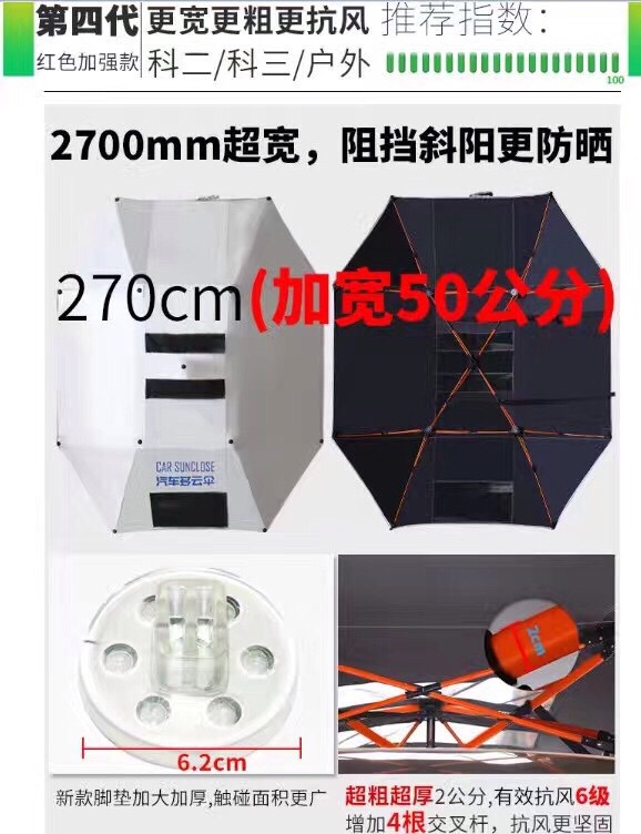 Dù che nắng ô tô 7 chỗ 5 chỗ 4 chỗ