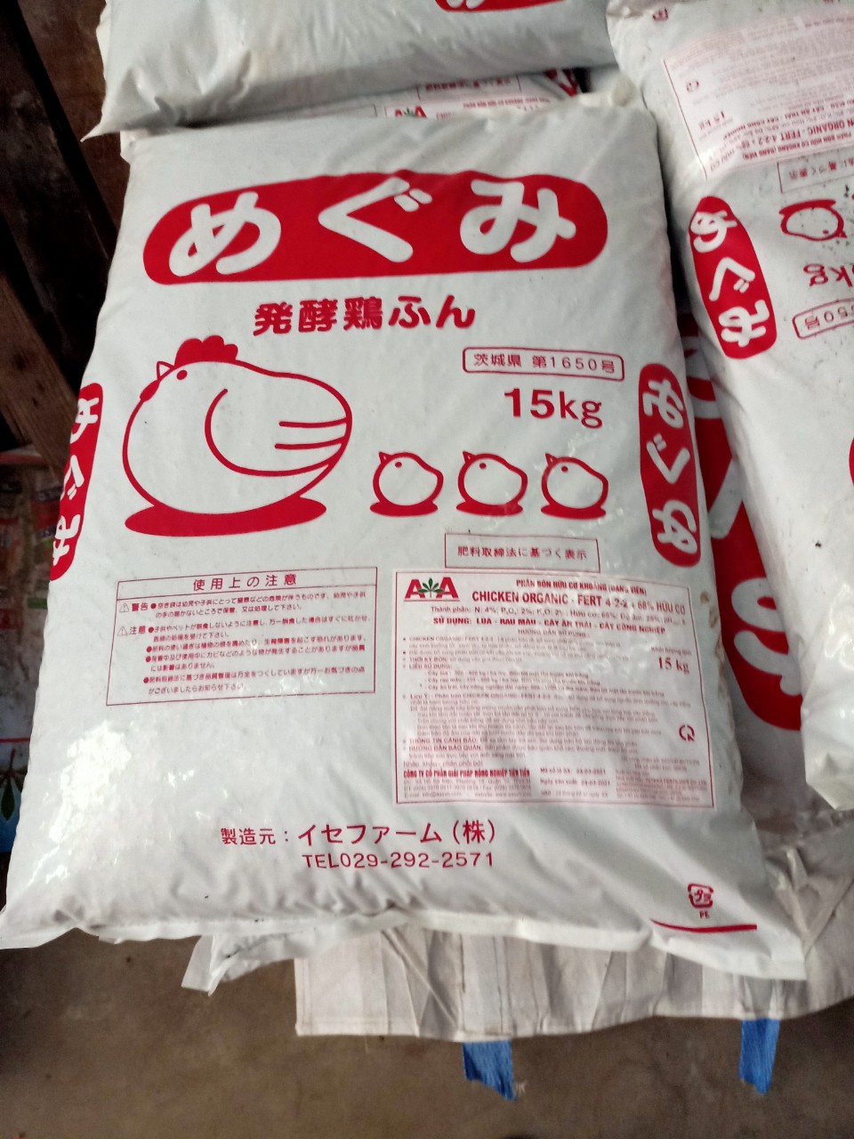 1kg Phân gà hữu cơ nhập khẩu từ Nhật Bản