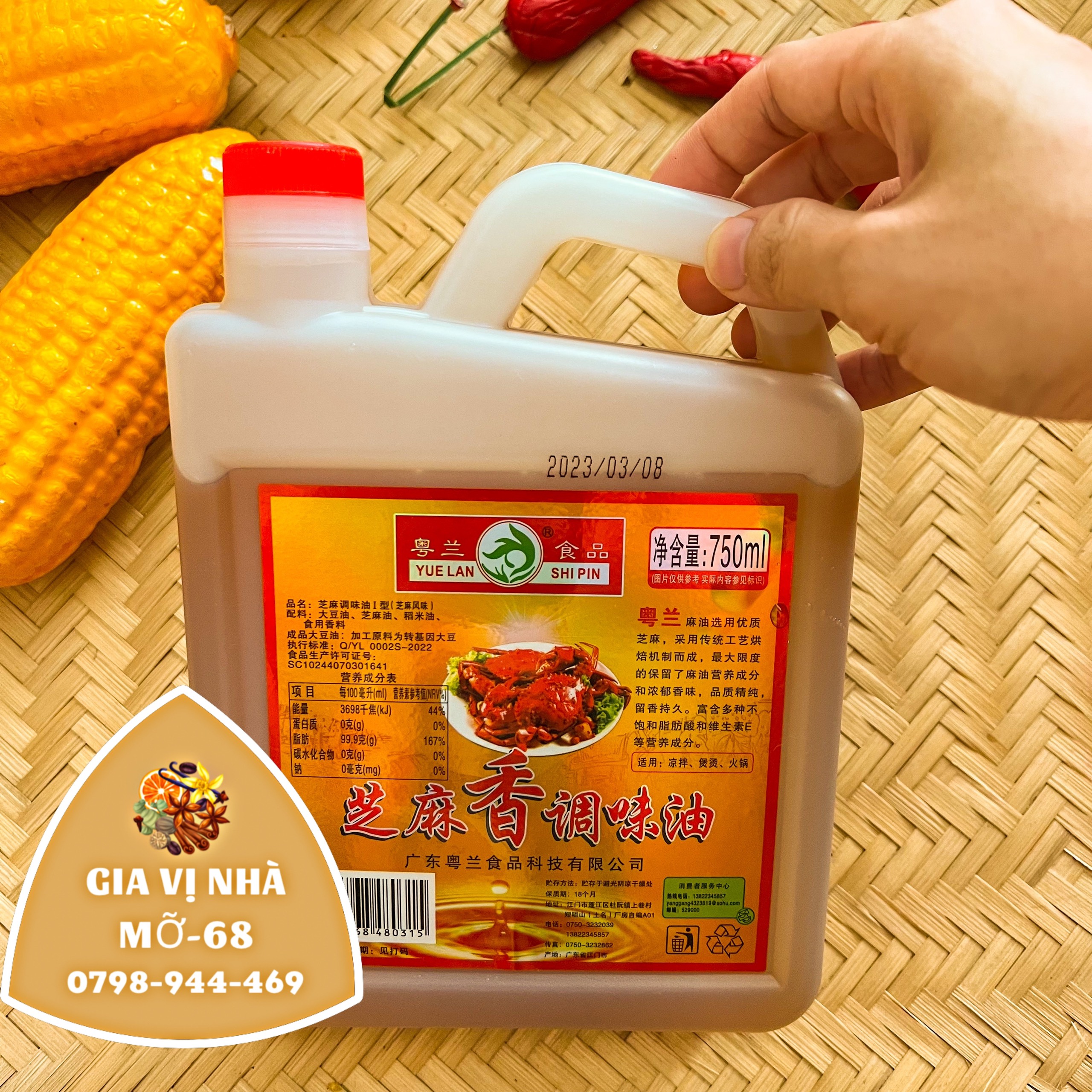 DẦU MÈ ( DẦU VỪNG ) TRUNG QUỐC- CAN 750ML