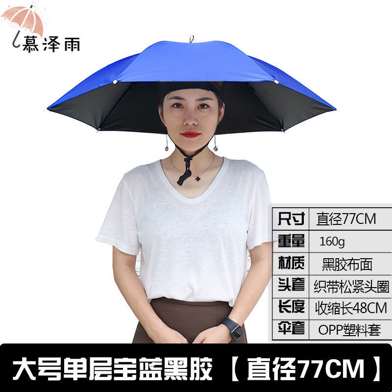 Dù Đội Đầu Câu Cá, Du Lịch Đường Kính 65cm - 77cm