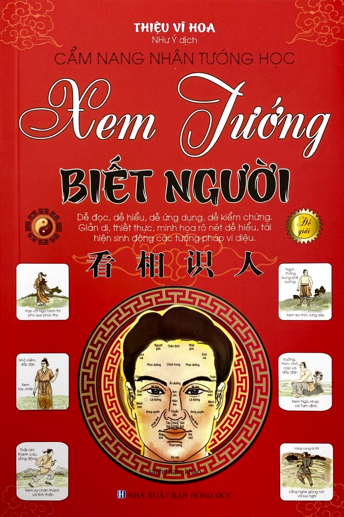 Cẩm nang nhân tướng học - xem tướng biết người