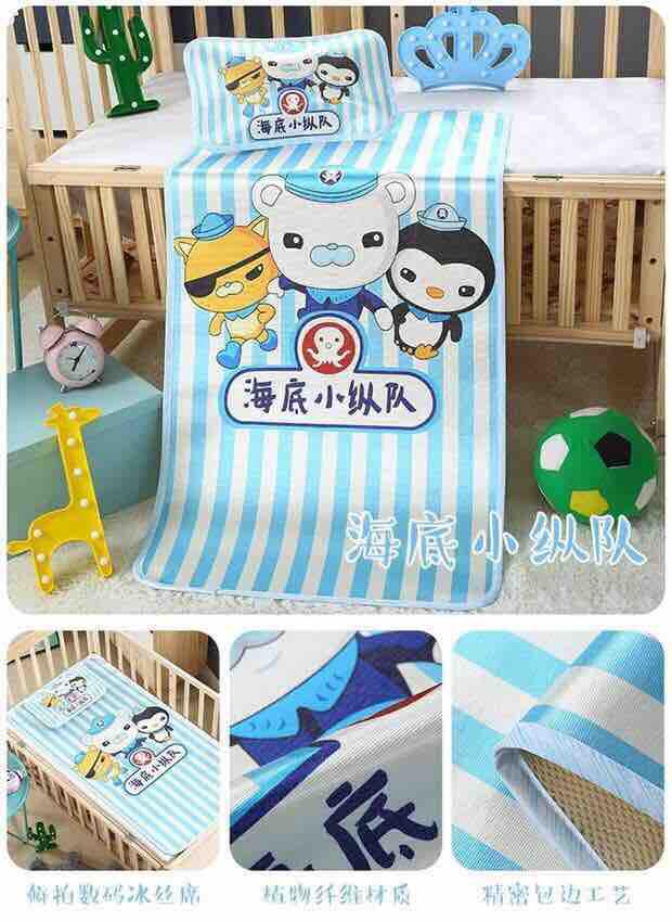 Chiếu lụa + gối điều hoà cao cấp cho bé