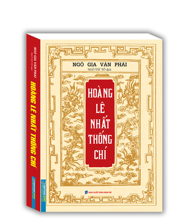 Sách Hoàng lê nhất thống chí