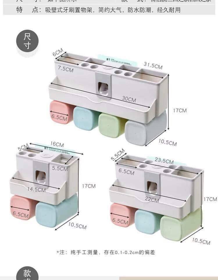 Bộ dụng cụ lấy kem đánh răng tự động thông minh kèm kệ để đồ phòng tắm (Tặng kèm 4 cốc), Thiết bị nhà tắm - Giá để bàn chải đánh răng treo tường tiết kiệm diện tích nhà tắm