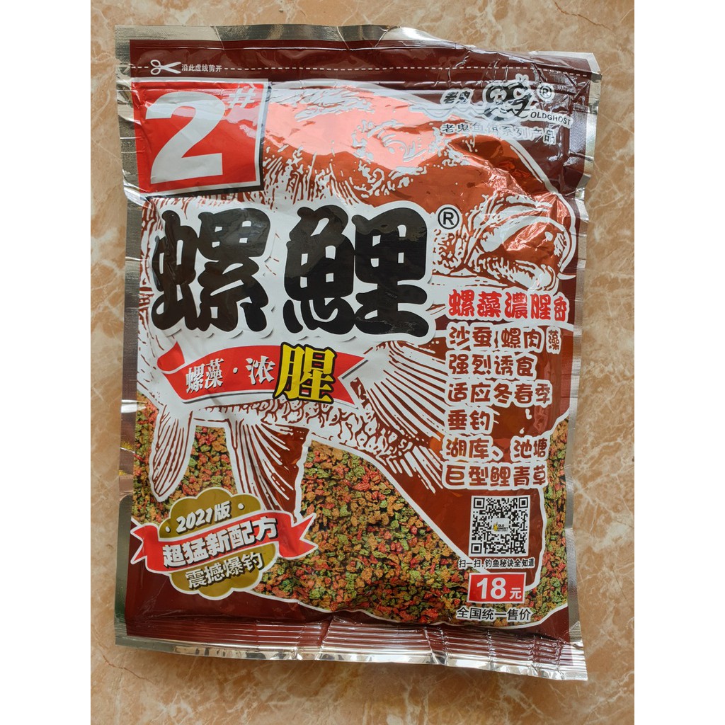 Mồi câu cá chép Lão Quỷ số 2