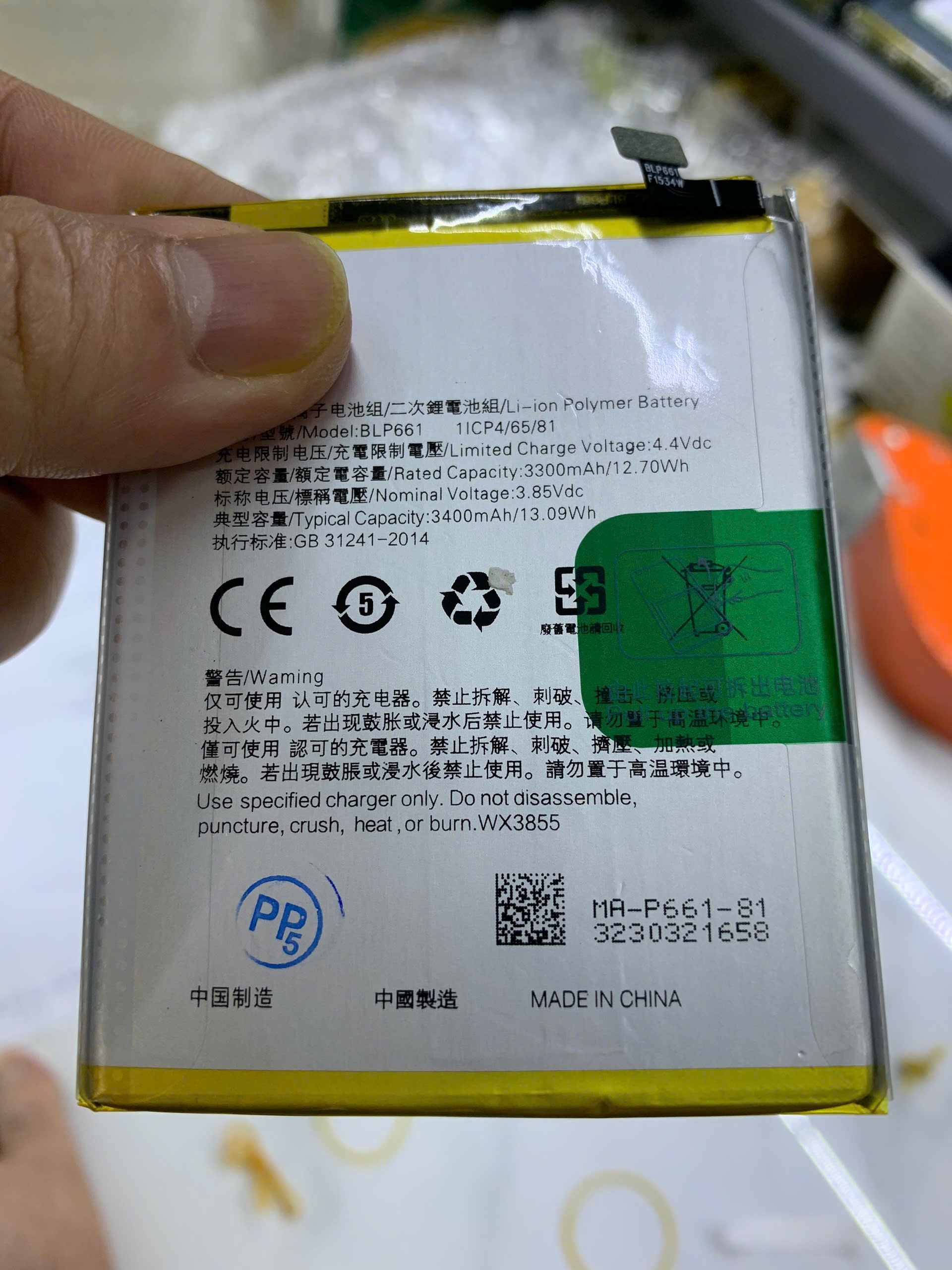 Pin oppo BLP661 dùng cho F7, A3, 3400mAh, bảo hành 3 tháng / Màn hình oppo F7 hàng zin