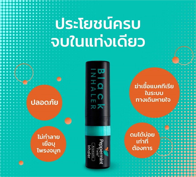 Ống Hít Đen 2 Đầu Black Inhaler Peppermint Thái Lan