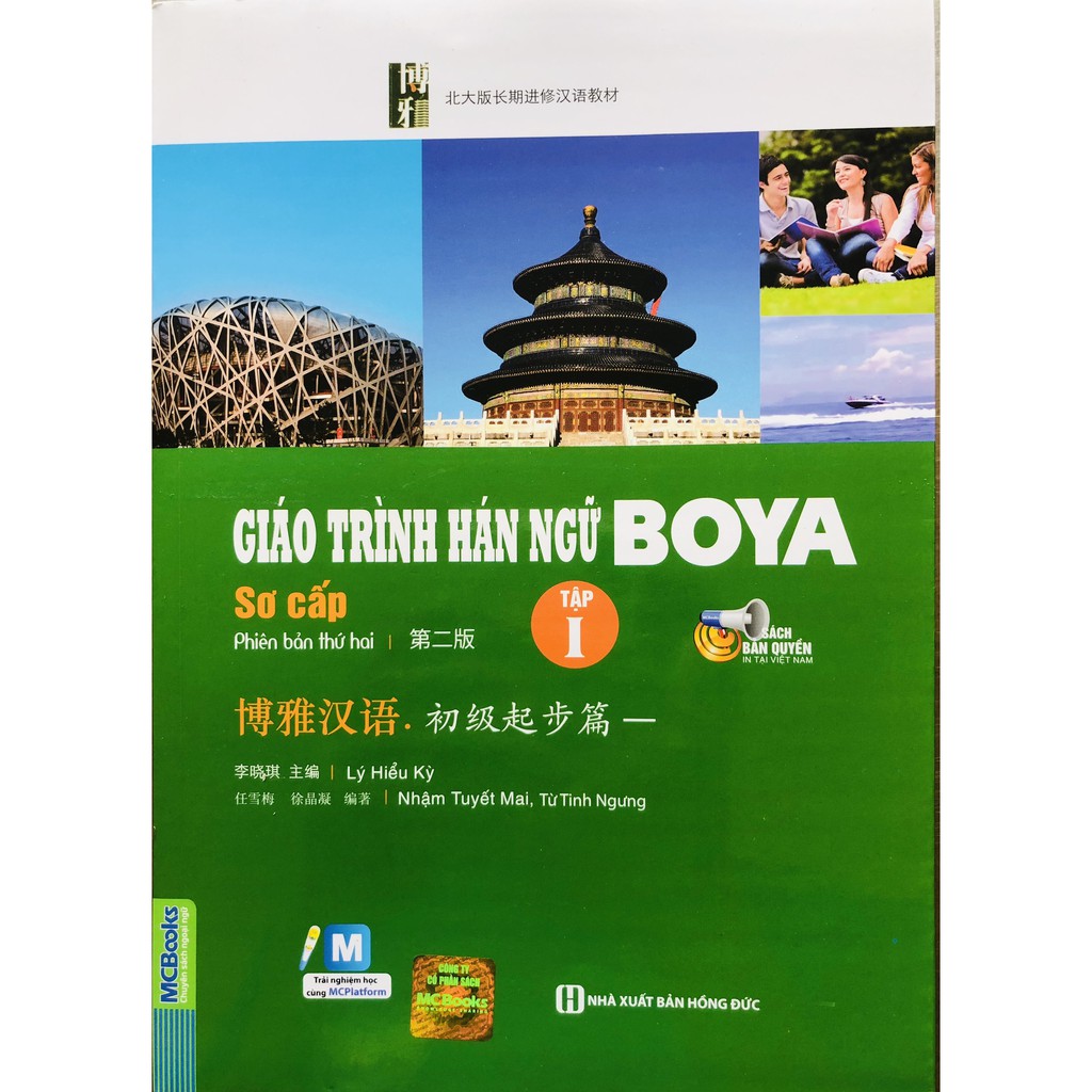 [HCM]Sách - Giáo Trình Hán Ngữ BoYa Sơ Cấp 1