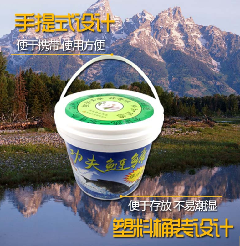 Mồi cá cá mè, cá trắm trắng 2kg