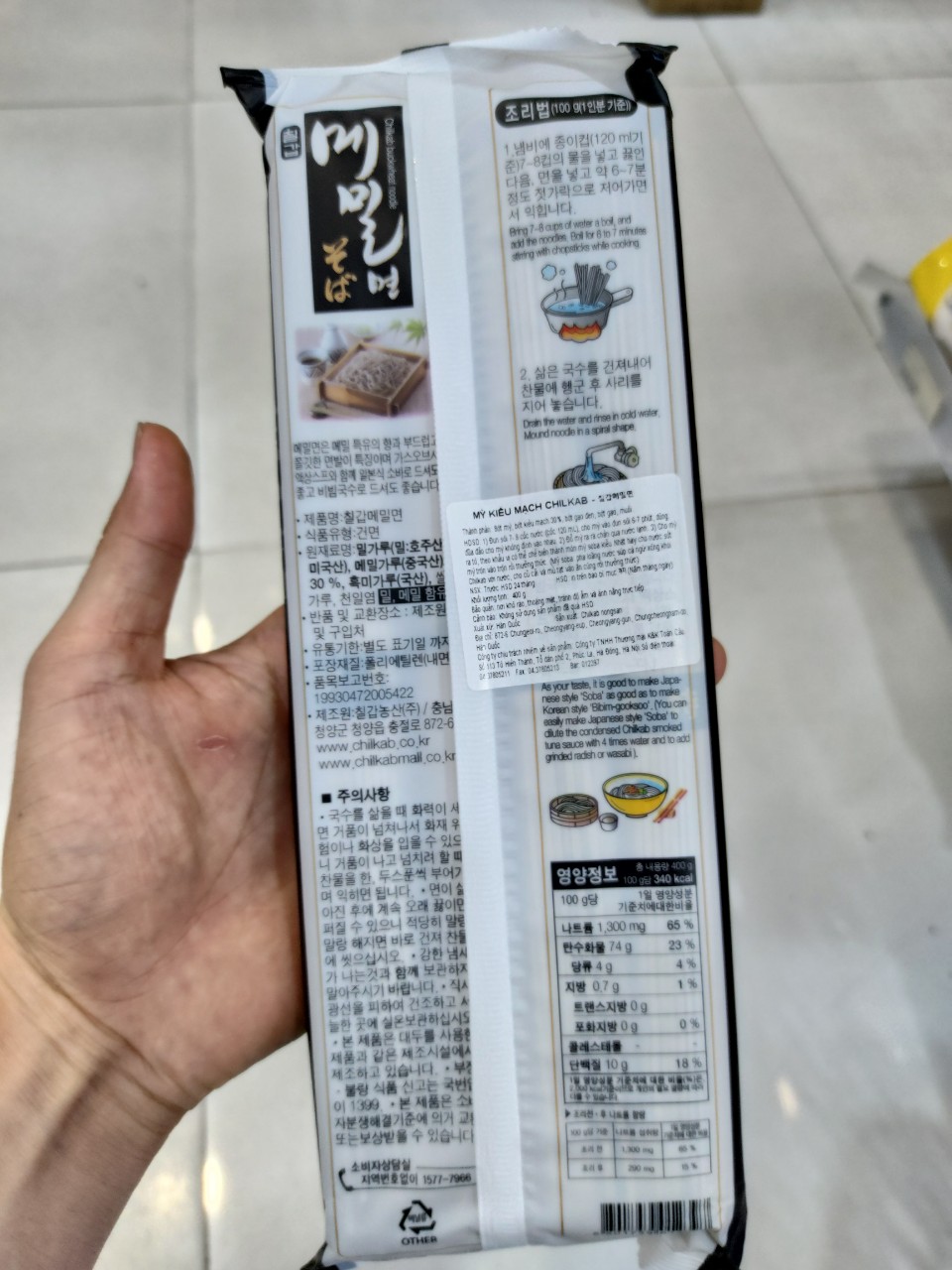 Mì Kiều Mạch Hàn Quốc chilkap 400g - 메밀국수