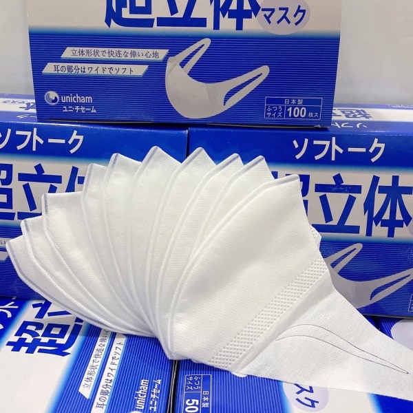 Hộp 50 cái Khẩu Trang 3D Mask Công Nghệ Nhật Bản