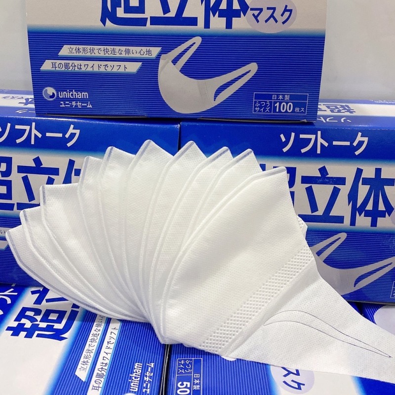 Hộp 50 cái Khẩu Trang 3D Mask Công Nghệ dập Nhật Bản nhập khẩu