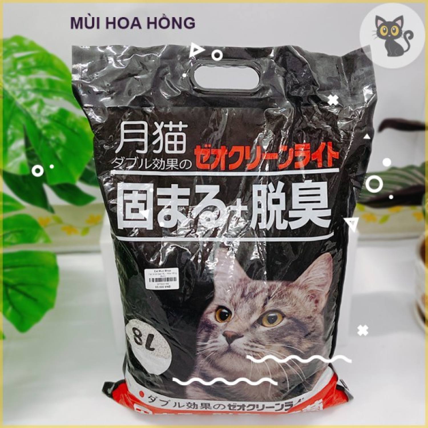 ( CHÍNH HÃNG ) - CÁT NHẬT ĐEN 8L - CÁT VỆ SINH CHO MÈO